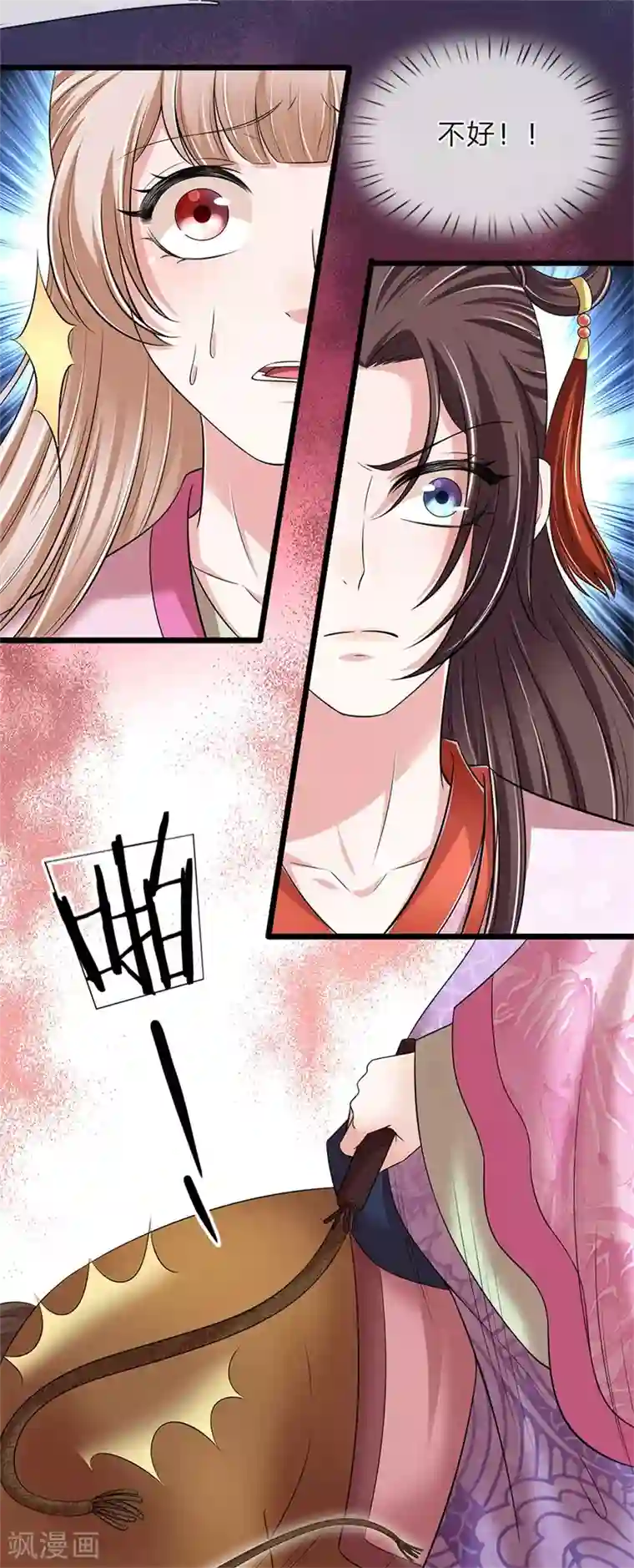 我穿越成了恶毒皇后第141话 老天保佑