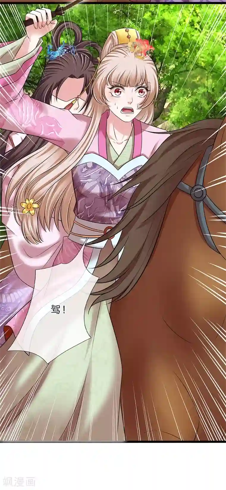 我穿越成了恶毒皇后第141话 老天保佑