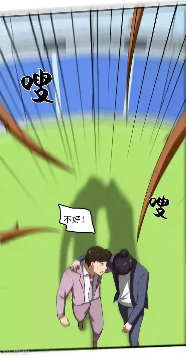 桃运高手第2季第87话 逼入绝境