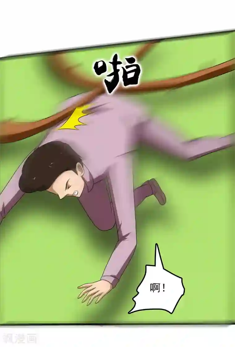 桃运高手第2季第87话 逼入绝境