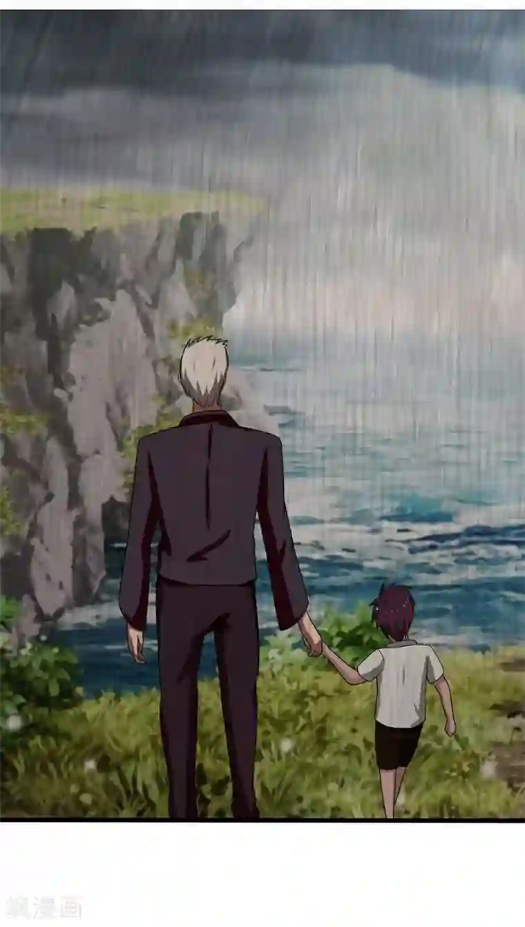 桃运高手第2季第87话 逼入绝境