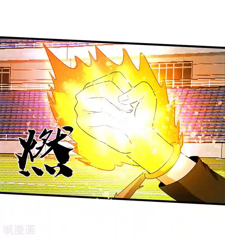 桃运高手第2季第88话 小春的新形态！