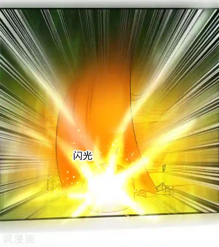 桃运高手第2季第88话 小春的新形态！