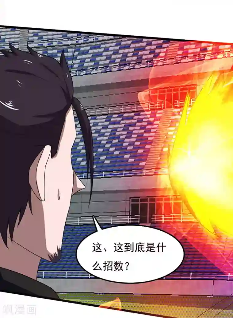 桃运高手第2季第88话 小春的新形态！