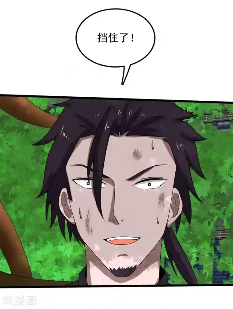 桃运高手第2季第88话 小春的新形态！