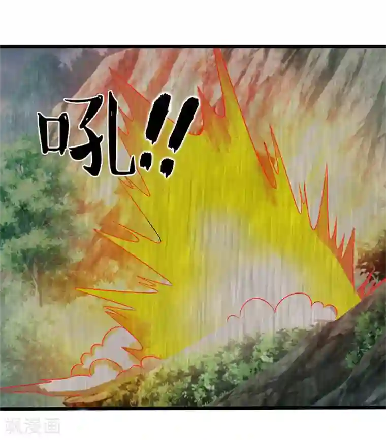桃运高手第2季第88话 小春的新形态！