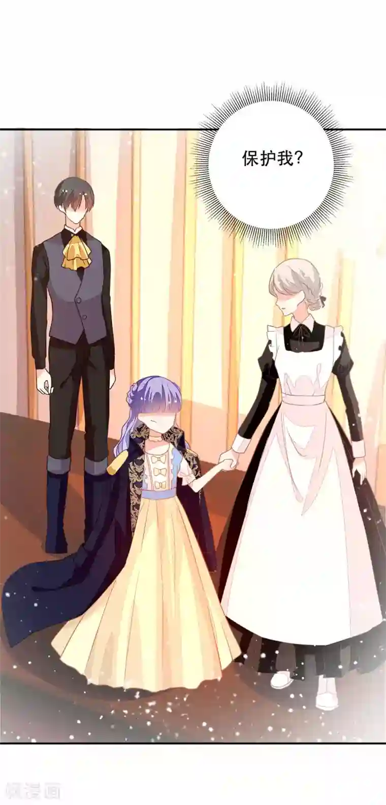 异世盛宠：某天成为王爵的元气少女第15话 王爵的真实身份