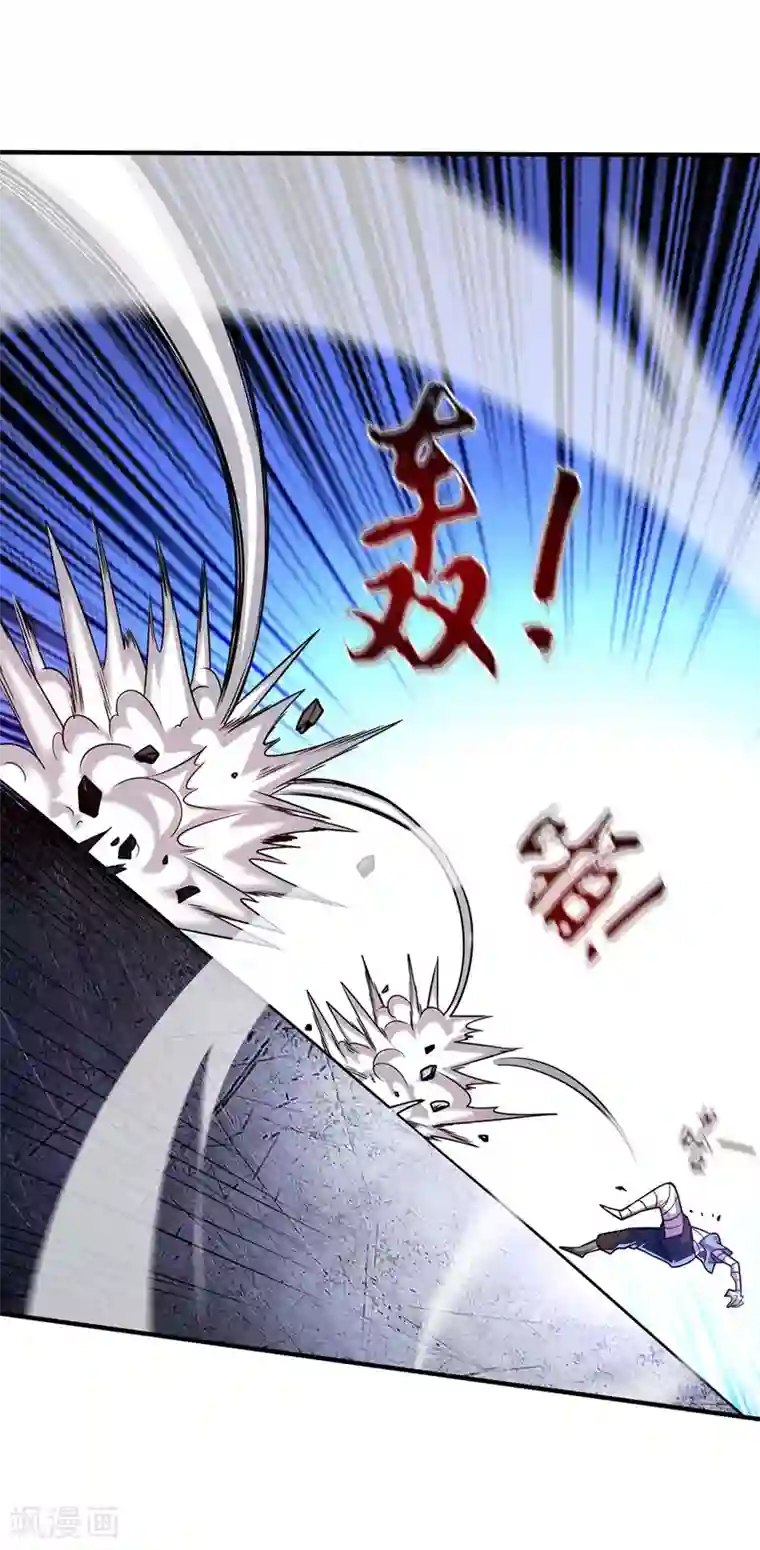 万古第一婿第24话 放长线