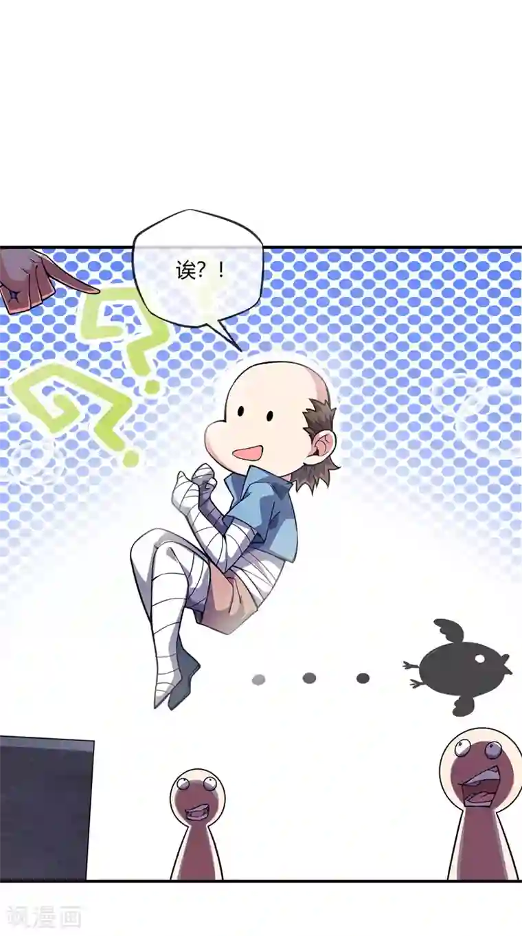 万古第一婿第24话 放长线