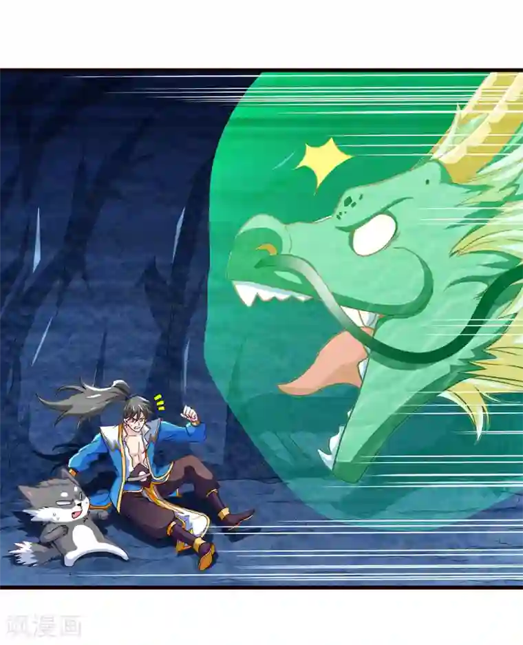 绝世武魂第18话 被擒