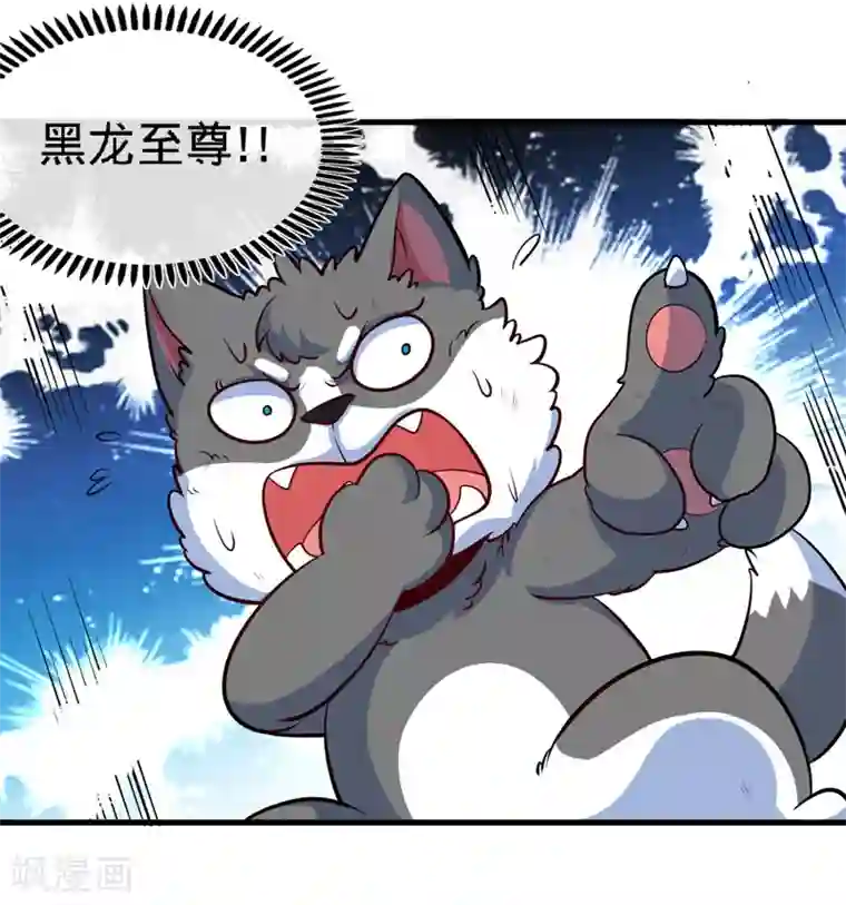 绝世武魂第18话 被擒