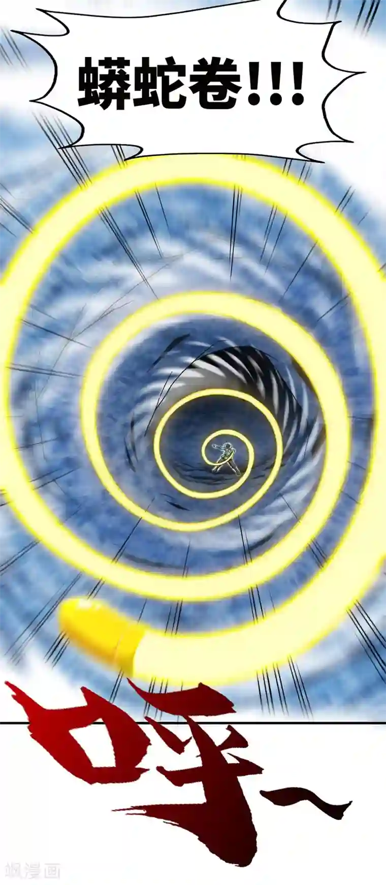 绝世武魂第18话 被擒