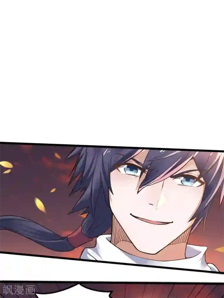 妖道至尊之妖皇归来第19话 给我跪下！