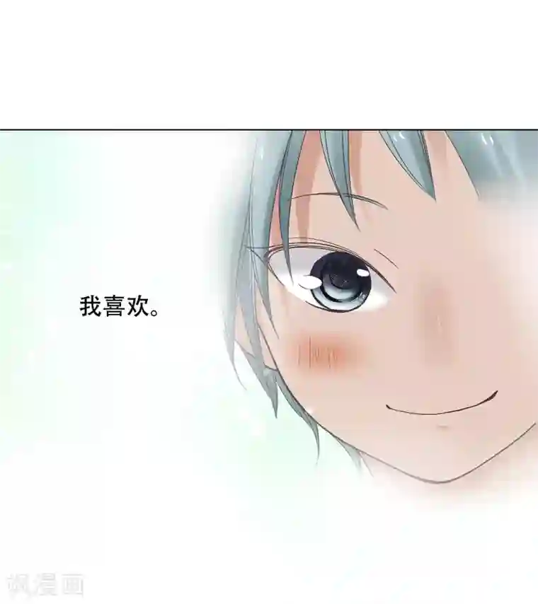 乐园的宝藏第18话 和我成为家人