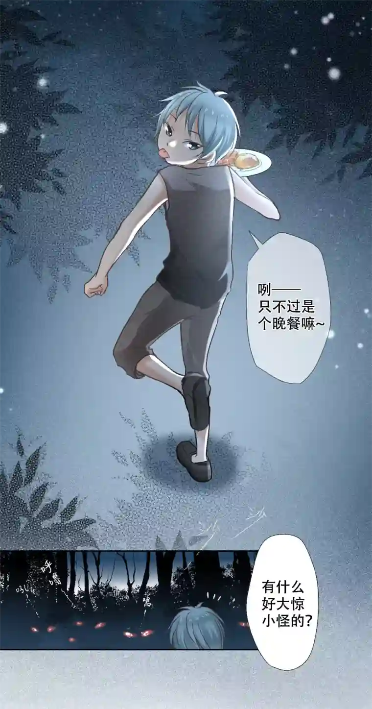 乐园的宝藏第18话 和我成为家人