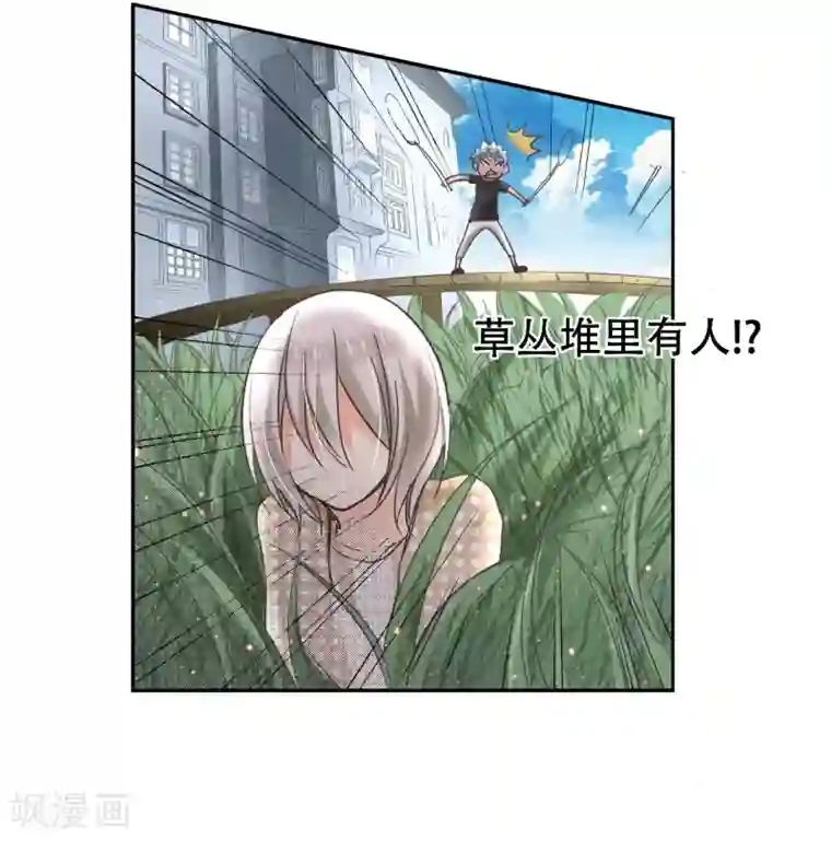 乐园的宝藏第18话 和我成为家人