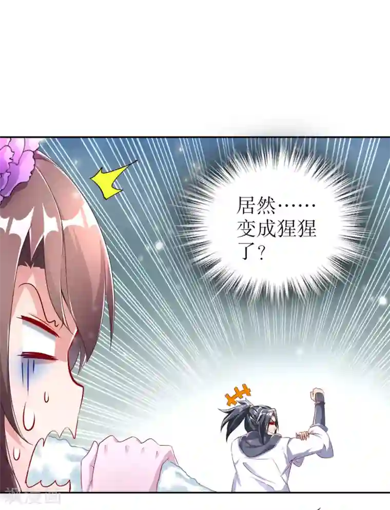 网游之最强算命师第71话 最后一滴血