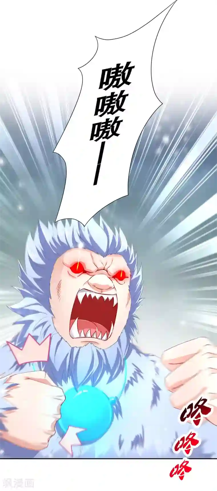 网游之最强算命师第71话 最后一滴血