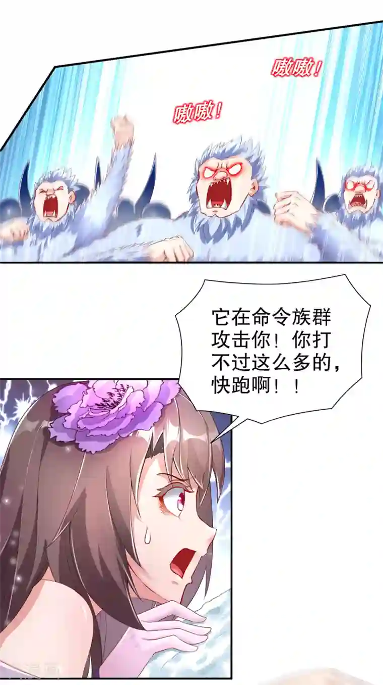 网游之最强算命师第71话 最后一滴血