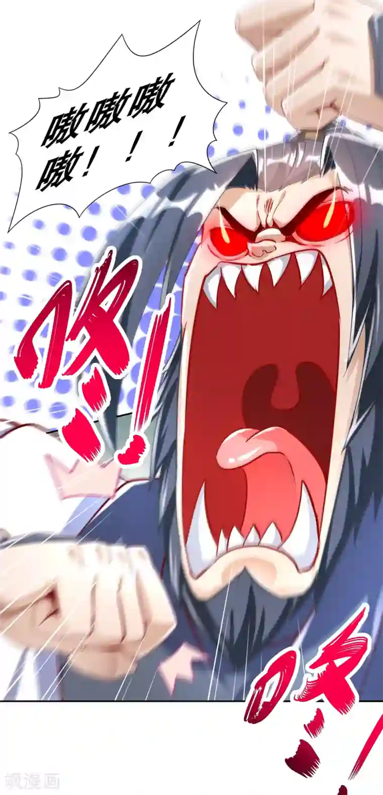 网游之最强算命师第71话 最后一滴血