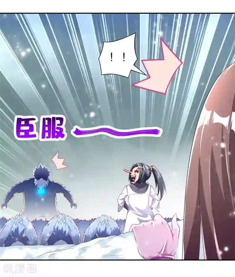 网游之最强算命师第71话 最后一滴血