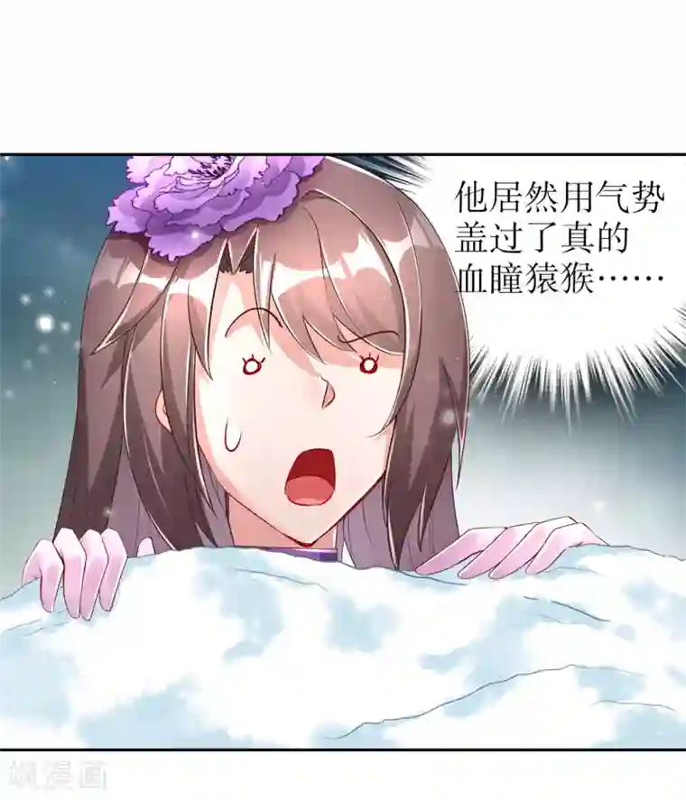 网游之最强算命师第71话 最后一滴血