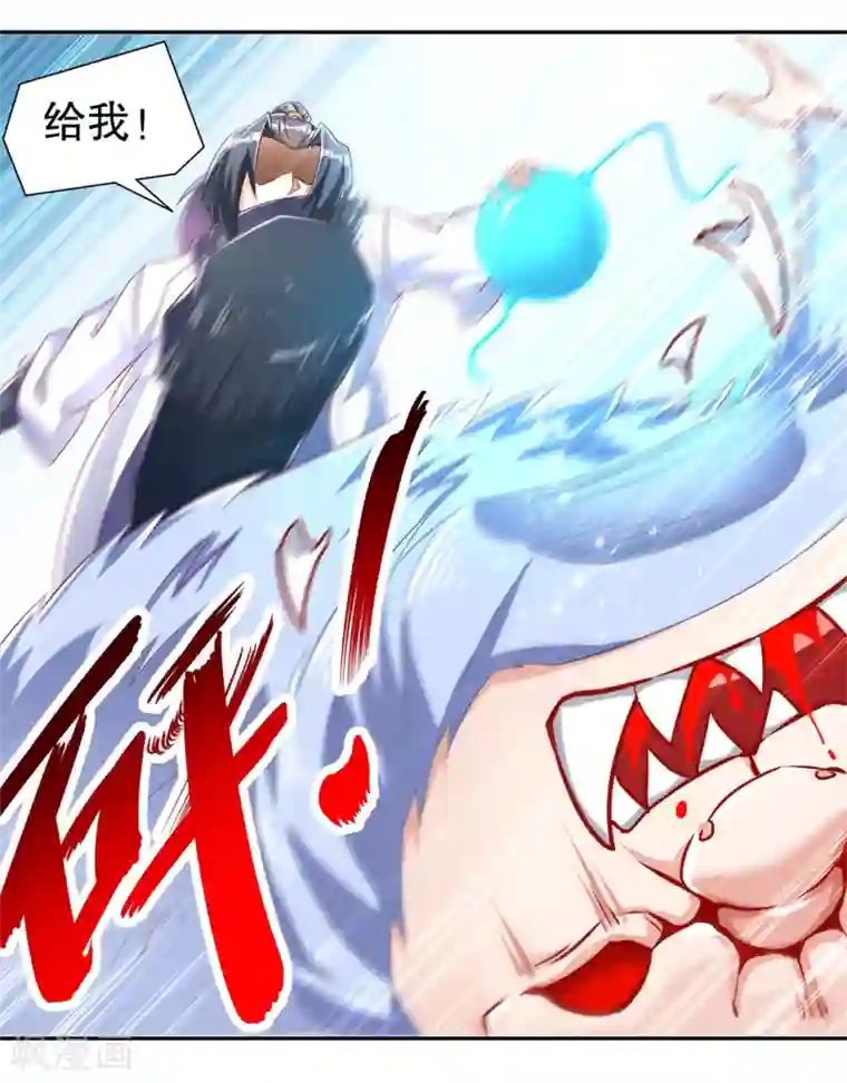 网游之最强算命师第71话 最后一滴血