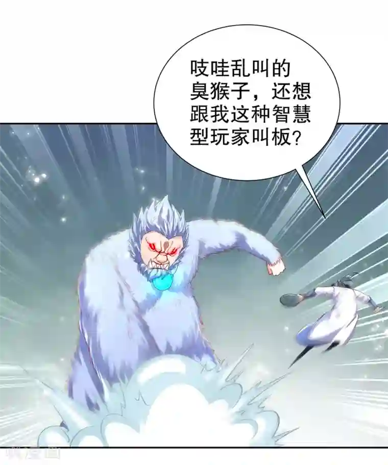 网游之最强算命师第71话 最后一滴血