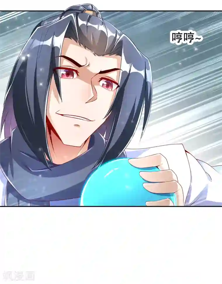网游之最强算命师第71话 最后一滴血