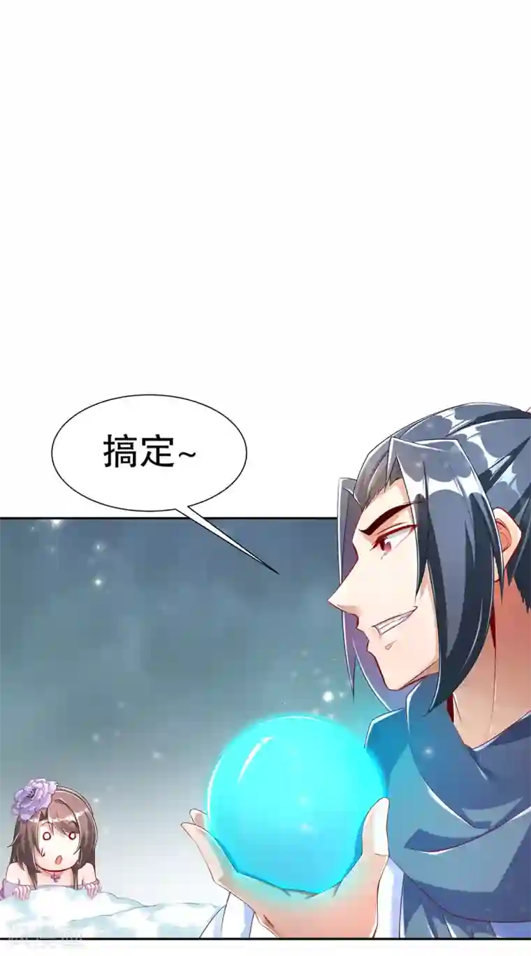 网游之最强算命师第71话 最后一滴血