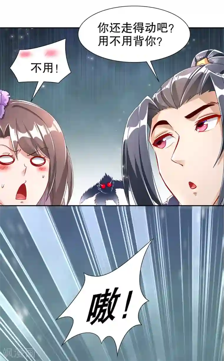 网游之最强算命师第71话 最后一滴血
