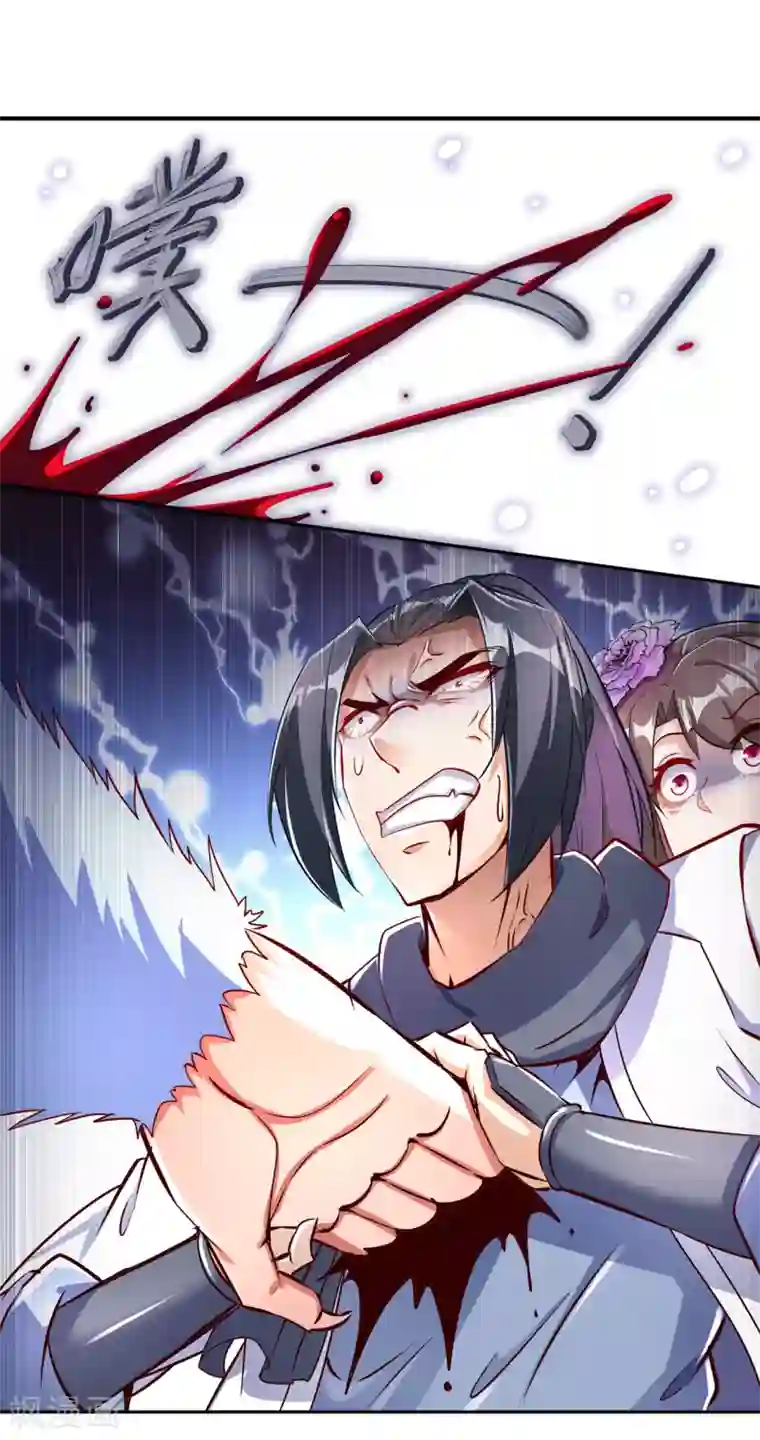 网游之最强算命师第71话 最后一滴血
