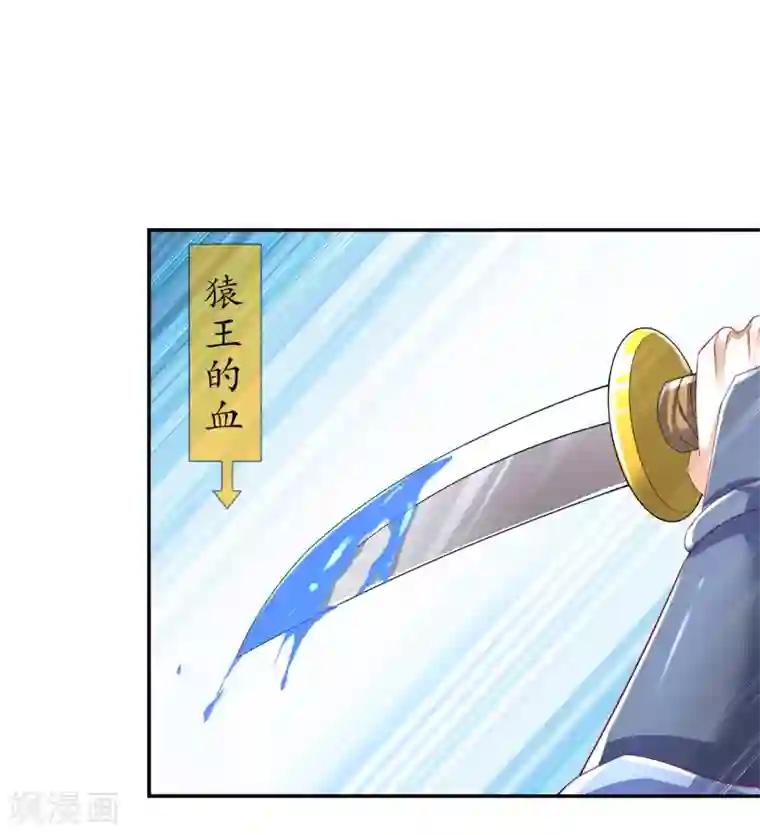网游之最强算命师第71话 最后一滴血