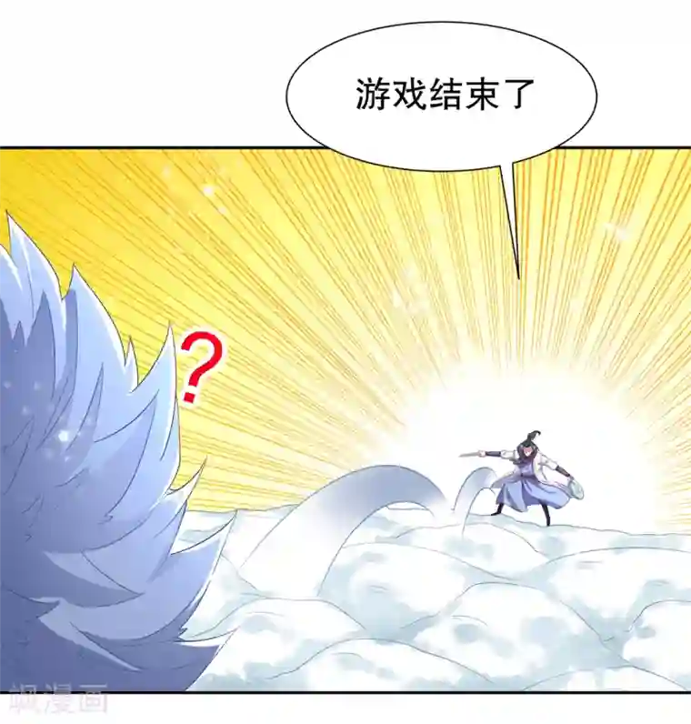 网游之最强算命师第71话 最后一滴血