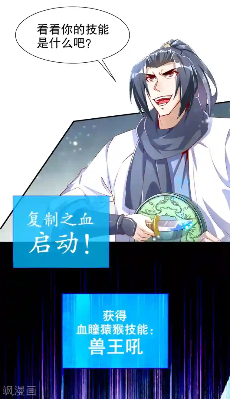 网游之最强算命师第71话 最后一滴血