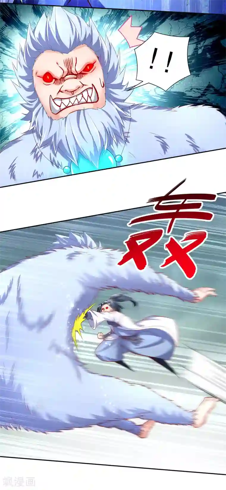 网游之最强算命师第71话 最后一滴血