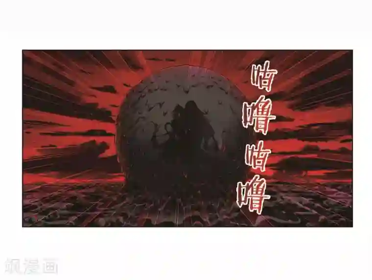 斗罗大陆第709话 艰难的决定1