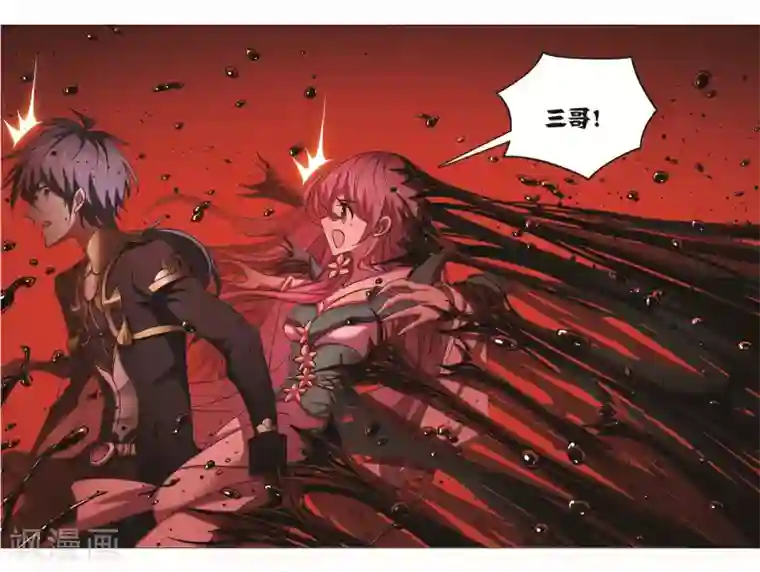 斗罗大陆第709话 艰难的决定1