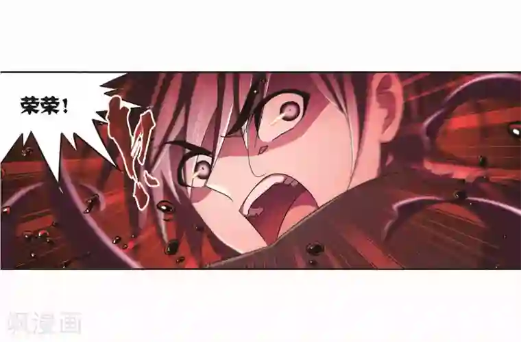 斗罗大陆第709话 艰难的决定1