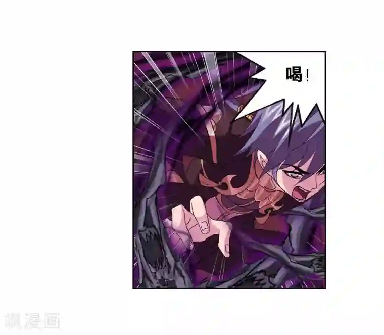 斗罗大陆第709话 艰难的决定1