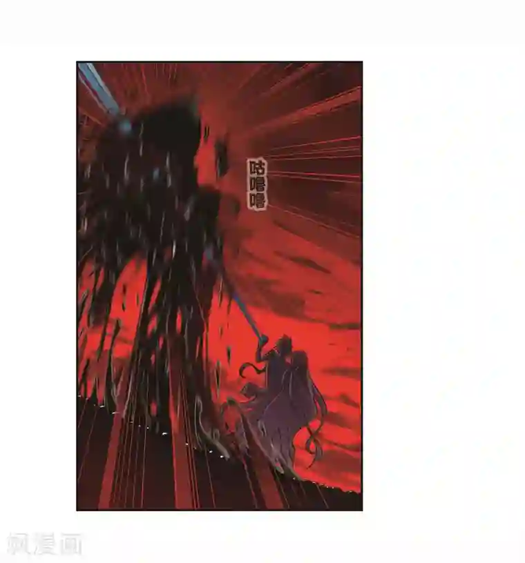 斗罗大陆第709话 艰难的决定1