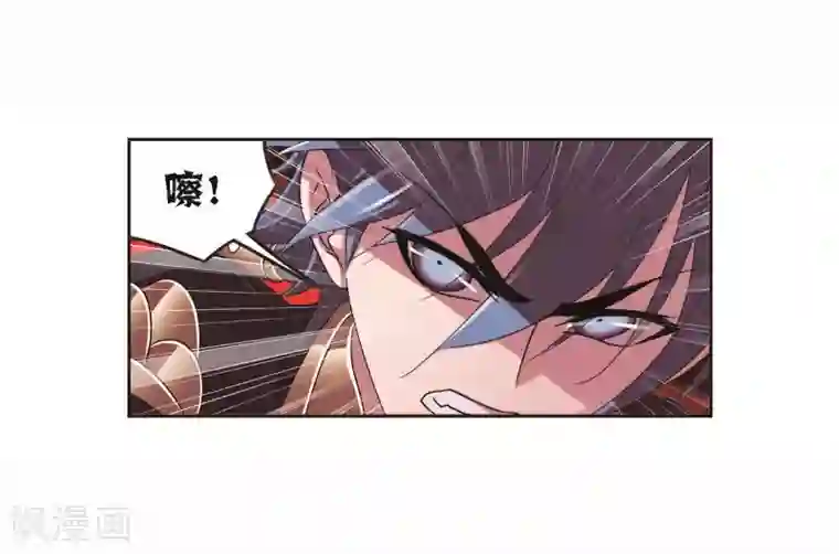 斗罗大陆第709话 艰难的决定1