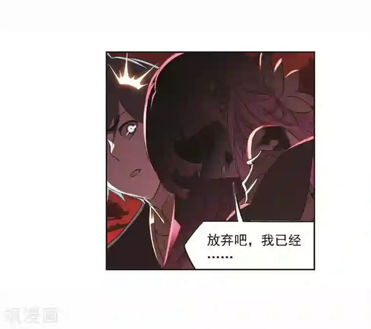 斗罗大陆第709话 艰难的决定1