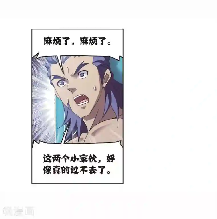 斗罗大陆第709话 艰难的决定1