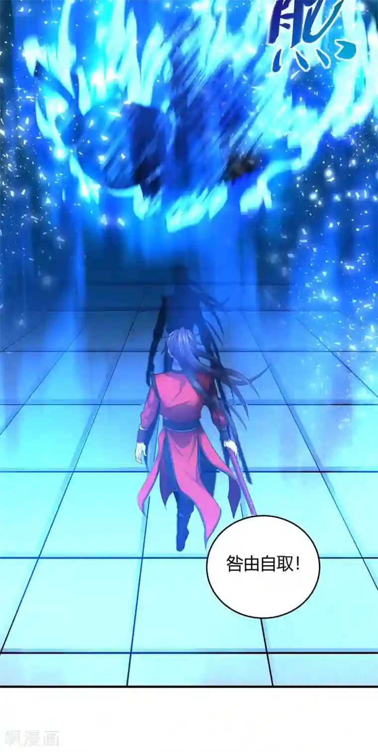 仙帝归来第116话 云海，死