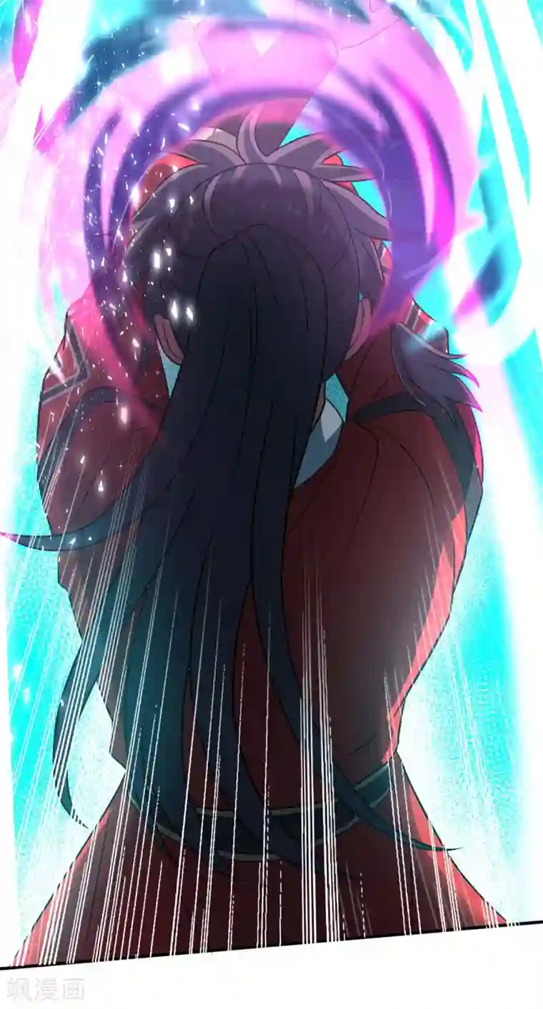 仙帝归来第116话 云海，死