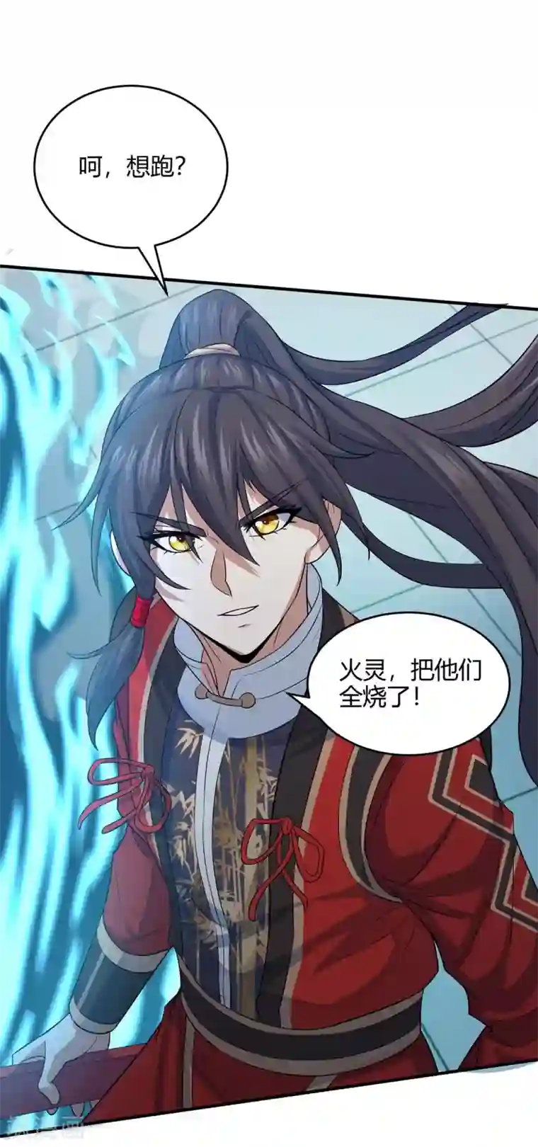 仙帝归来第116话 云海，死