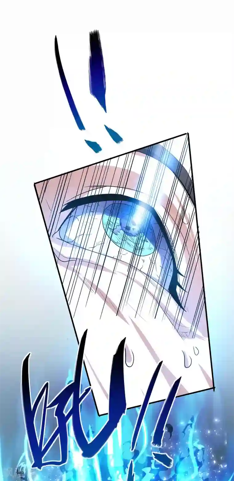 仙帝归来第116话 云海，死