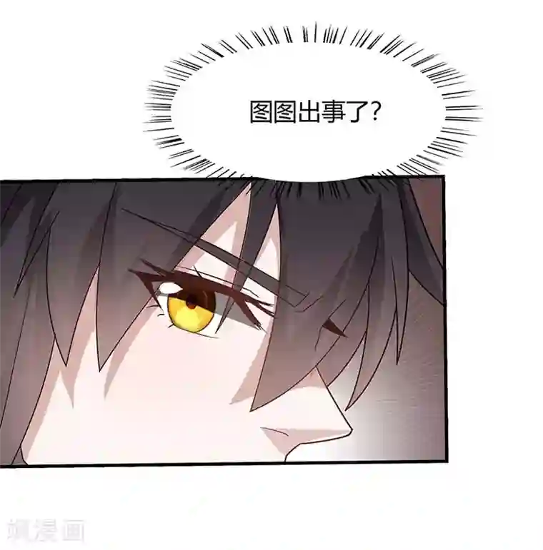 仙帝归来第117话 天骄之战