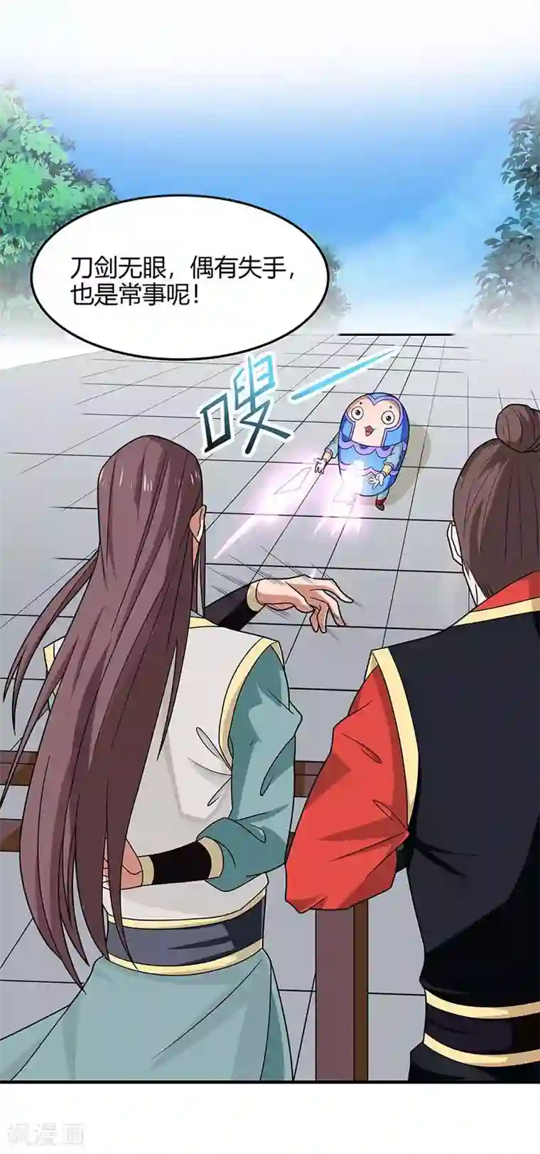 仙帝归来第117话 天骄之战